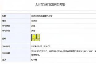 雷竞技线路中心截图0