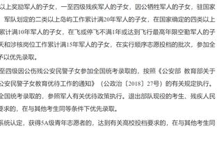 ?NBA历史纪录？TT与杰伦跳球磨蹭了36秒